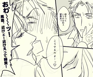 Page 639 of artist:Elina - preview thumbnail