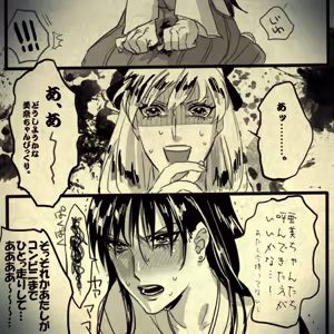 Page 65 of artist:Elina - preview thumbnail