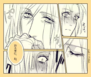 Page 675 of artist:Elina - preview thumbnail