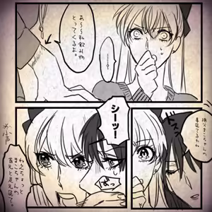 Page 71 of artist:Elina - preview thumbnail