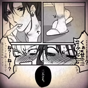 Page 72 of artist:Elina - preview thumbnail
