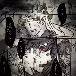 Page 81 of artist:Elina - preview thumbnail