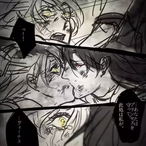 Page 82 of artist:Elina - preview thumbnail