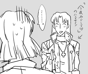Page 828 of artist:Elina - preview thumbnail