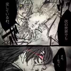 Page 83 of artist:Elina - preview thumbnail