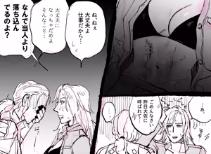 Page 900 of artist:Elina - preview thumbnail