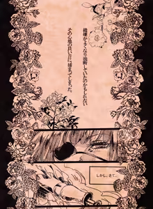 Page 9 of artist:Elina - preview thumbnail