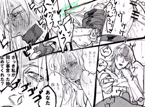 Page 903 of artist:Elina - preview thumbnail