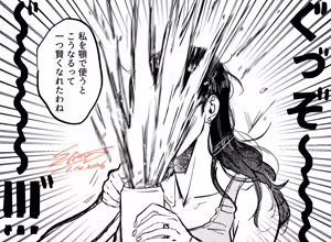 Page 914 of artist:Elina - preview thumbnail