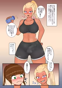 Page 3 of The training from that futanari wrestler was no joke... - preview thumbnail