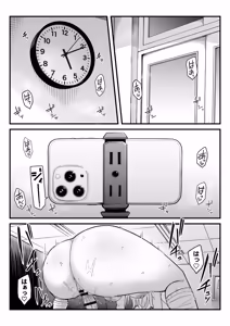 Page 48 of Houkago Hamedori Club ni Youkoso! - preview thumbnail