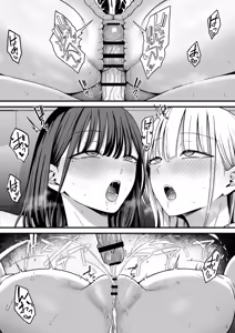 Page 61 of Houkago Hamedori Club ni Youkoso! - preview thumbnail