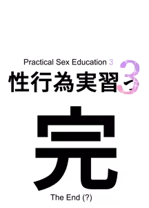 Page 8 of Seikoui Jisshuu 3 | Practical Sex Education 3 - preview thumbnail