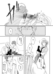 Page 11 of gaze - preview thumbnail