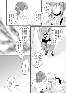 Page 12 of gaze - preview thumbnail