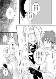 Page 13 of gaze - preview thumbnail