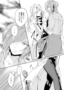 Page 14 of gaze - preview thumbnail