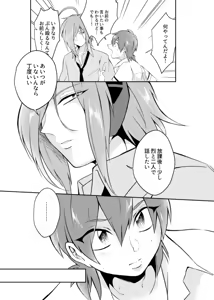 Page 15 of gaze - preview thumbnail