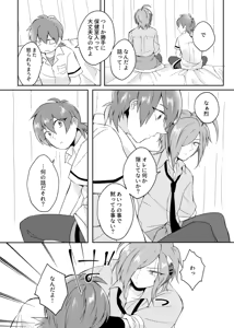 Page 16 of gaze - preview thumbnail