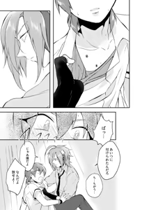 Page 17 of gaze - preview thumbnail