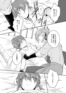 Page 18 of gaze - preview thumbnail