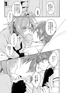 Page 19 of gaze - preview thumbnail