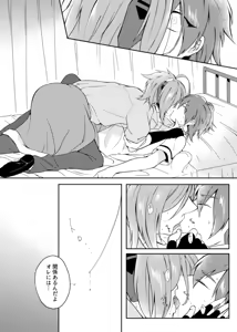 Page 20 of gaze - preview thumbnail