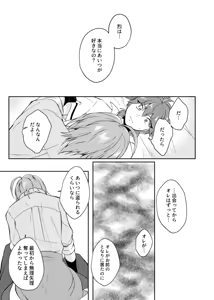 Page 21 of gaze - preview thumbnail