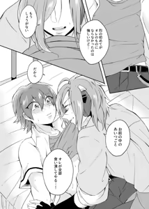 Page 22 of gaze - preview thumbnail