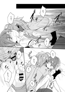 Page 23 of gaze - preview thumbnail