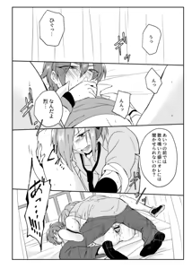 Page 24 of gaze - preview thumbnail