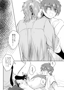 Page 25 of gaze - preview thumbnail