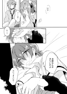 Page 27 of gaze - preview thumbnail