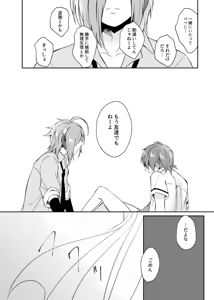 Page 28 of gaze - preview thumbnail