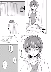 Page 29 of gaze - preview thumbnail