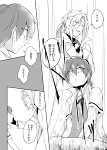 Page 30 of gaze - preview thumbnail