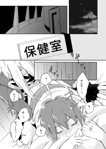 Page 3 of gaze - preview thumbnail