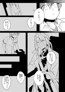 Page 31 of gaze - preview thumbnail