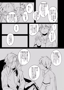 Page 32 of gaze - preview thumbnail