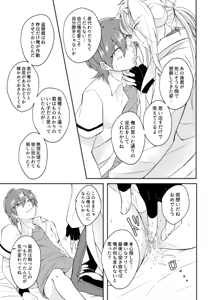 Page 33 of gaze - preview thumbnail