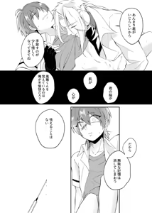 Page 34 of gaze - preview thumbnail