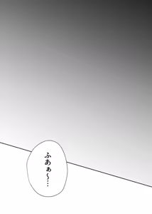Page 36 of gaze - preview thumbnail
