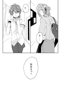 Page 37 of gaze - preview thumbnail
