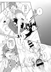 Page 5 of gaze - preview thumbnail