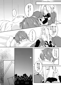 Page 7 of gaze - preview thumbnail
