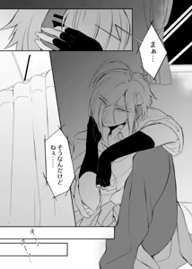 Page 8 of gaze - preview thumbnail
