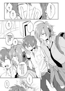 Page 9 of gaze - preview thumbnail