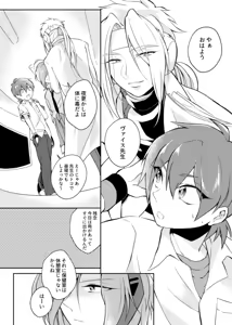 Page 10 of gaze - preview thumbnail