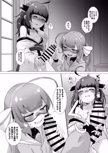 Page 6 of Tohoku's Ochinchin, Una will Help You Jerk Off! - preview thumbnail