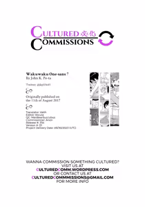 Page 196 of Wakuwaku Monzetsu Maison - preview thumbnail